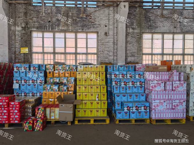 秦皇岛批发零售